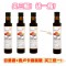 【买三送一】Artemis 百里香柠檬滋养液+ 麦卢卡蜂蜜 250ml*4 【少量渗漏不理赔，介意勿拍】