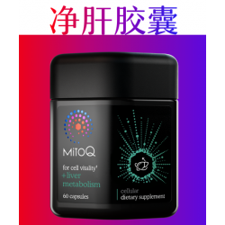 MitoQ 净肝胶囊/减脂肪肝/提高代谢60粒 