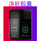 MitoQ 净肝胶囊/减脂肪肝/提高代谢60粒 