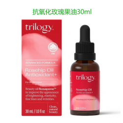 Trilogy 趣乐活 玫瑰果油 30ml 抗氧化