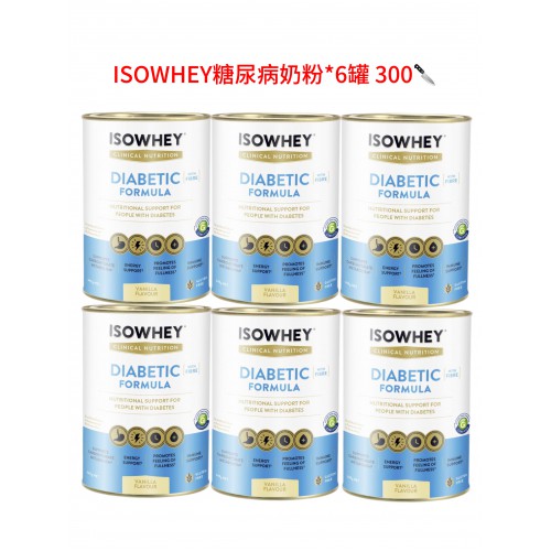 ISOWHEY 香草味 糖尿病营养粉 640g 低碳水配方*6罐